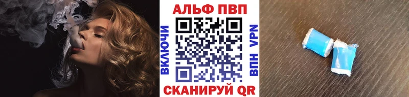blacksprut онион  где продают   Островной  Альфа ПВП кристаллы 