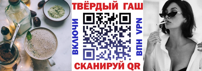 Печенье с ТГК марихуана  Островной 