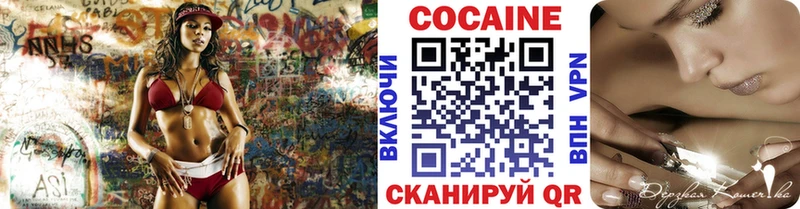 Кокаин Эквадор гидра Островной