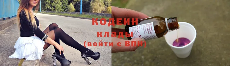 Кодеиновый сироп Lean Purple Drank  Островной 