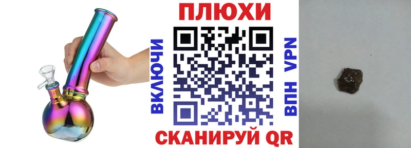 ГАШИШ гарик Островной