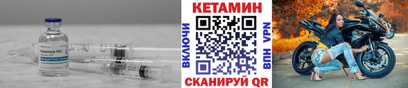 Кетамин VHQ  Островной 