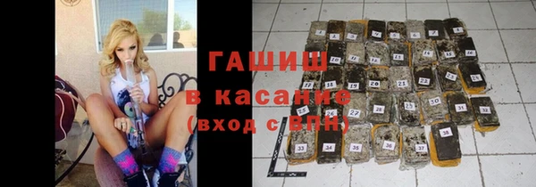 ГАЛЛЮЦИНОГЕННЫЕ ГРИБЫ Новодвинск