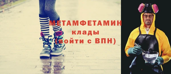 мескалин Новозыбков