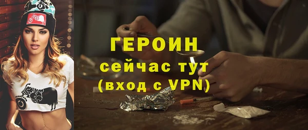 молекула духа Володарск