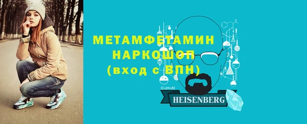 мескалин Новозыбков