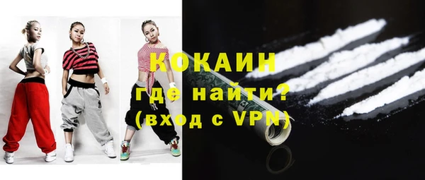 ГАЛЛЮЦИНОГЕННЫЕ ГРИБЫ Новодвинск
