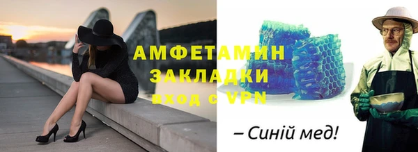 мескалин Новозыбков