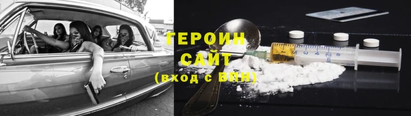 мескалин Новозыбков