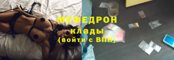 альфа пвп Нягань