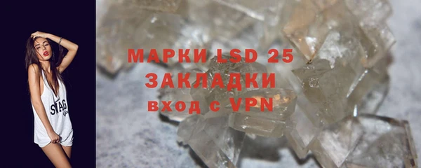 mdpv Волосово