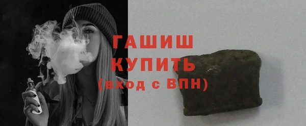мескалин Новозыбков