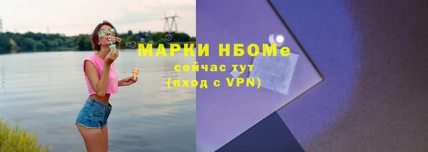 ГАЛЛЮЦИНОГЕННЫЕ ГРИБЫ Новодвинск