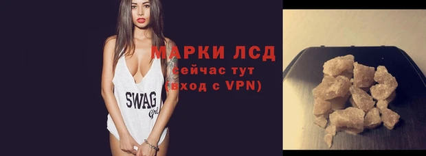 мескалин Новозыбков