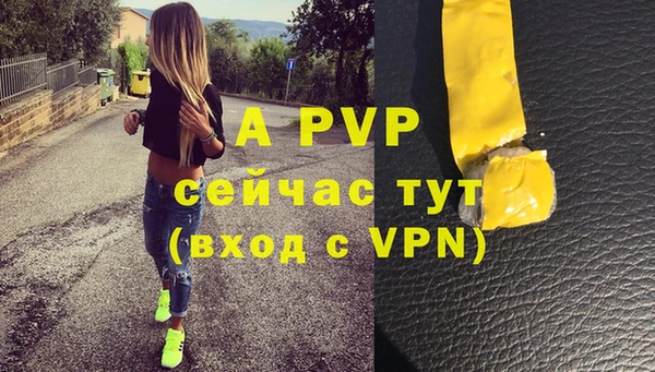 мескалин Новозыбков
