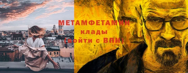 альфа пвп Новокубанск