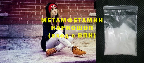 ГАЛЛЮЦИНОГЕННЫЕ ГРИБЫ Новодвинск