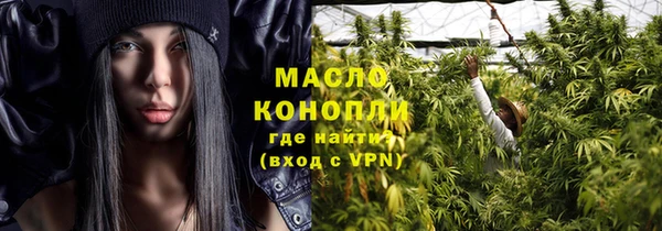 мефедрон Нефтекумск