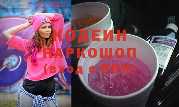 ГАЛЛЮЦИНОГЕННЫЕ ГРИБЫ Новодвинск