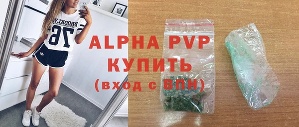 мескалин Новозыбков