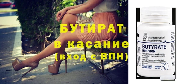 мескалин Новозыбков