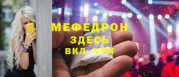 ГАЛЛЮЦИНОГЕННЫЕ ГРИБЫ Новодвинск