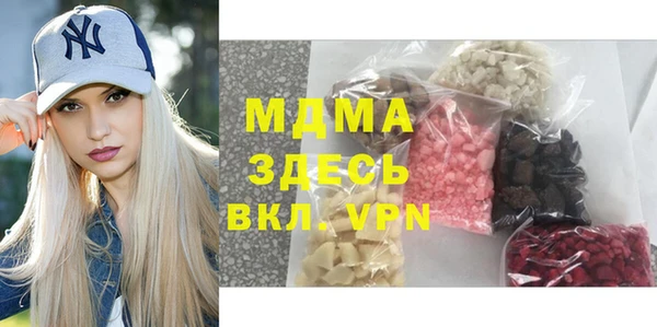 альфа пвп Новокубанск