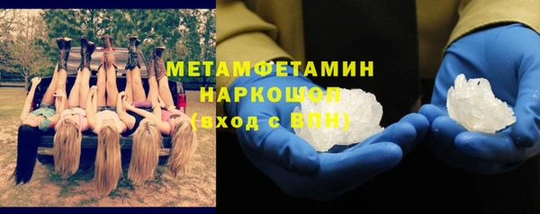 ГАЛЛЮЦИНОГЕННЫЕ ГРИБЫ Новодвинск
