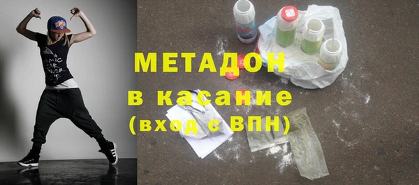 мескалин Новозыбков