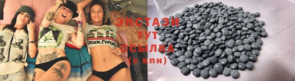 ГАЛЛЮЦИНОГЕННЫЕ ГРИБЫ Новодвинск