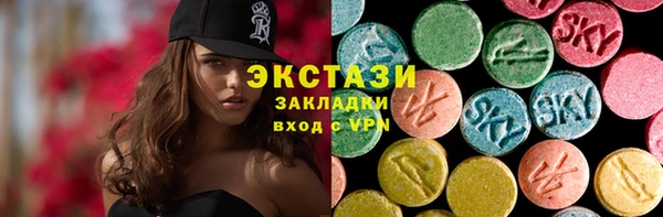 альфа пвп Новокубанск