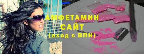 ГАЛЛЮЦИНОГЕННЫЕ ГРИБЫ Новодвинск