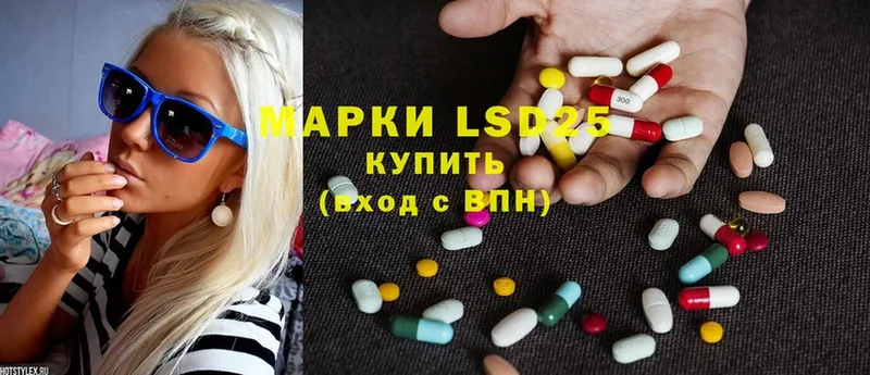 где продают наркотики  Островной  LSD-25 экстази ecstasy 