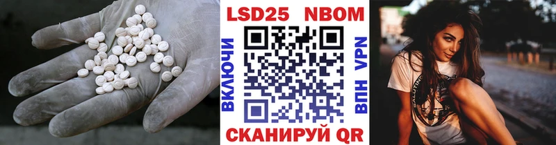 LSD-25 экстази ecstasy  купить наркотики сайты  shop клад  Островной 