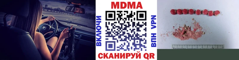 МДМА молли  Островной 