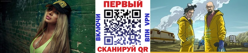 Первитин Methamphetamine  Островной 