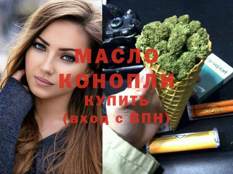 Дистиллят ТГК жижа  где можно купить   Островной 